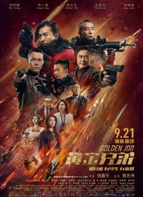 激情另类国内一区二区视频